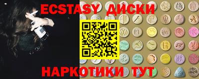 кокаин перу Волжский