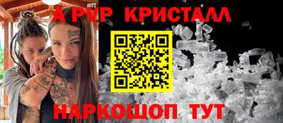 кокаин перу Волжский