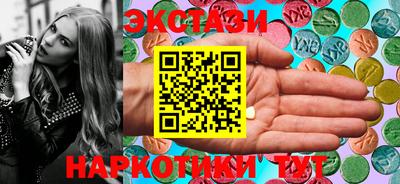 кокаин перу Волжский