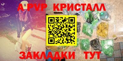 a pvp Волгодонск