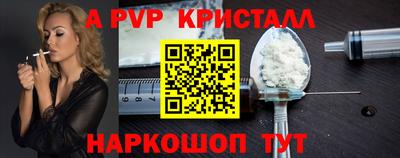 бутик Волжск