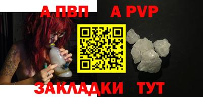 кокаин перу Волжский