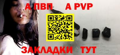 бутик Волжск