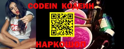 PSILOCYBIN Абинск