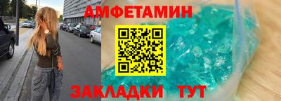 бутик Волжск