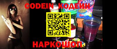 кокаин перу Волжский
