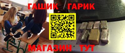 бутик Волжск