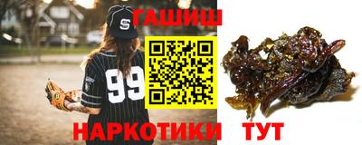 кокаин перу Волжский