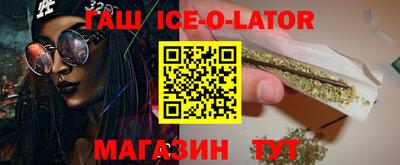 кокаин перу Волжский