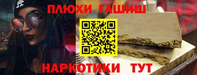 PSILOCYBIN Абинск