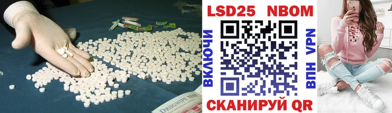 Лсд 25 экстази ecstasy  как найти   Дубна 