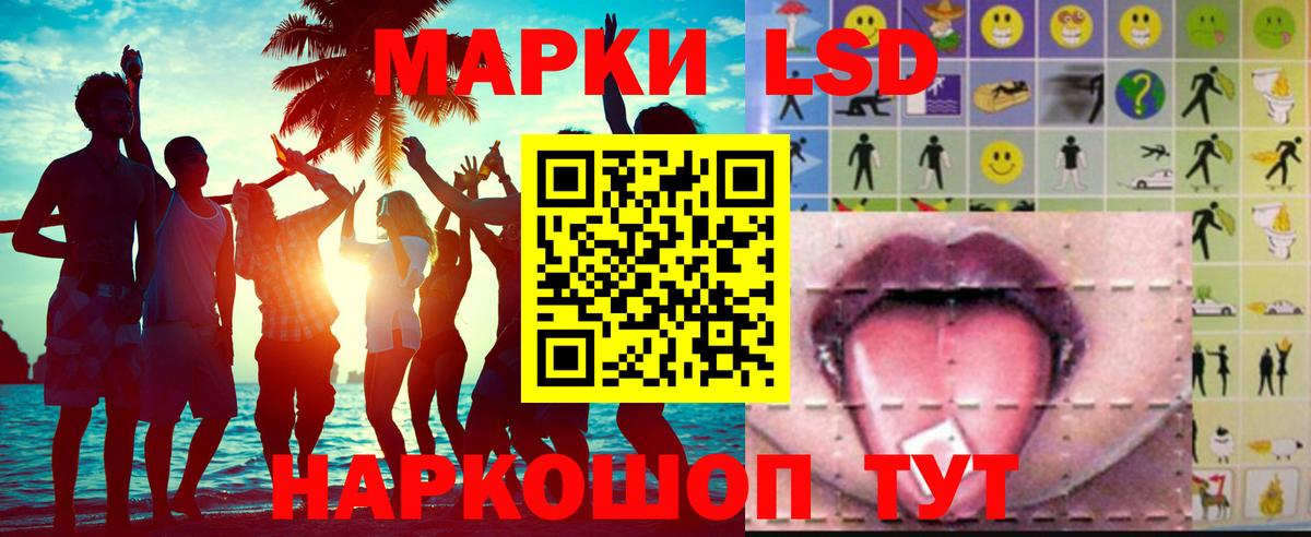 Дубна  LSD-25 экстази кислота  LSD-25 экстази ecstasy  Вход с VPN 