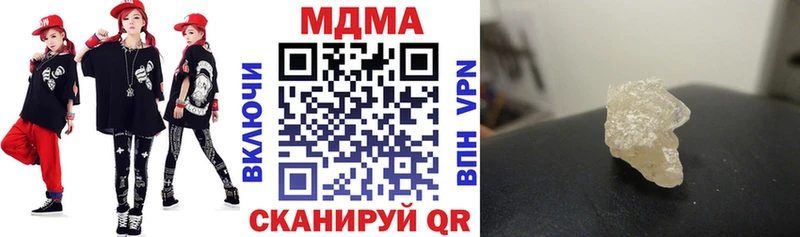 МДМА Molly Дубна