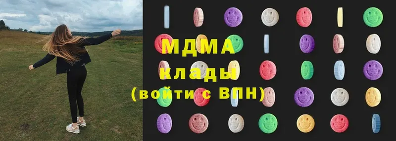 MDMA молли  где купить   Дубна 