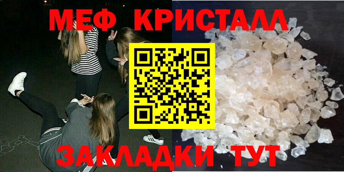 Дубна  МЯУ-МЯУ  Вход с VPN  МЕФ мука  МЯУ-МЯУ mephedrone  Меф 