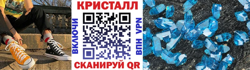 МЕТАМФЕТАМИН кристалл  как найти наркотики  Дубна 