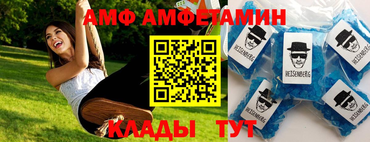 Метамфетамин  Дубна  МЕТАМФЕТАМИН винт 