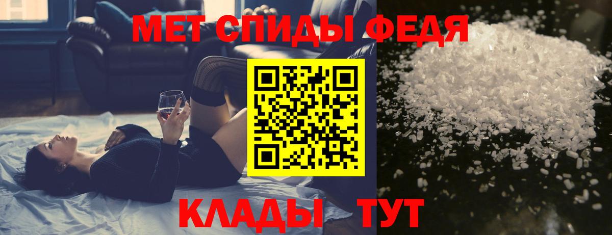 Дубна  Первитин Декстрометамфетамин 99.9%  Вход с VPN 