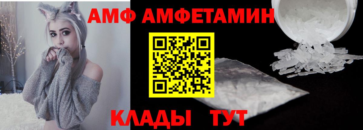 Первитин мет Дубна