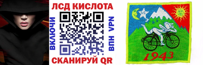 Марки N-bome 1500мкг  Дубна 