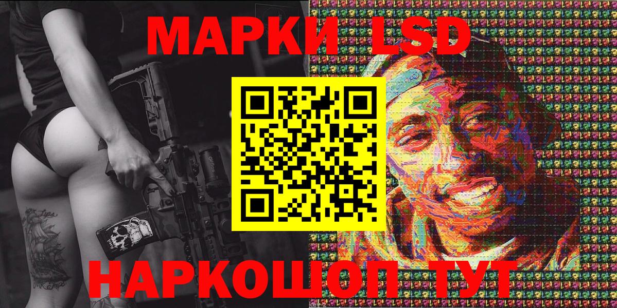 Дубна  Марки N-bome 1,8мг  Вход с VPN 