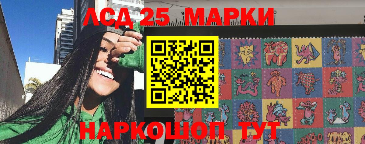 Наркотические марки 1,5мг  Марки 25I-NBOMe  Дубна 