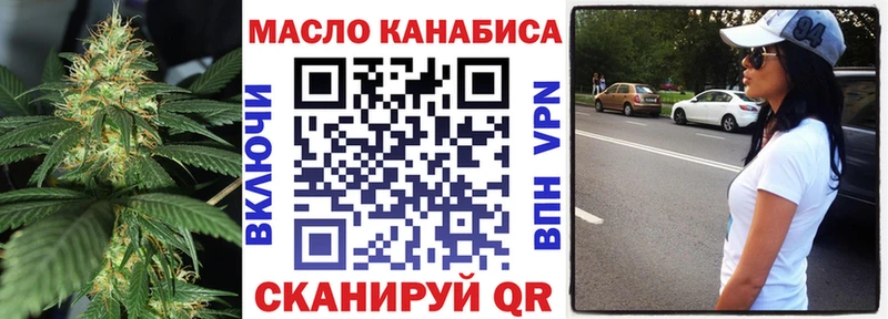 где купить наркотик  гидра   Дистиллят ТГК THC oil  Дубна 