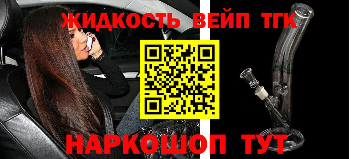 ТГК Wax  Дистиллят ТГК жижа  Вход с VPN  хочу   Дубна 