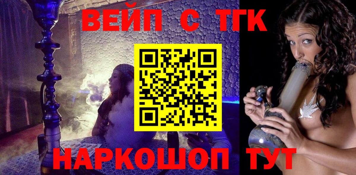 ТГК Wax  купить  сайты  Дубна 