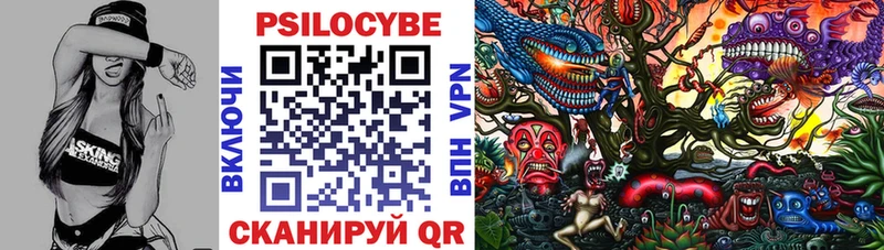 Галлюциногенные грибы ЛСД  как найти закладки  Дубна 