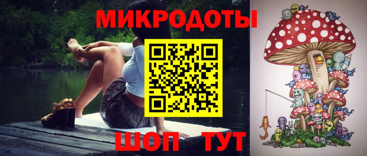 Дубна  Галлюциногенные грибы GOLDEN TEACHER  Вход с VPN  Псилоцибиновые грибы мухоморы 