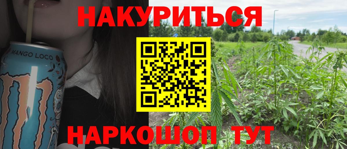 Марихуана гибрид  Бошки марихуана тримм  Дубна  Каннабис конопля 