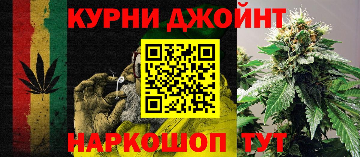 Бошки марихуана MAZAR  Вход с VPN  Дубна  Конопля семена  Бошки Шишки Amnesia 